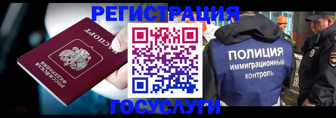 прописка поиск в Тихорецке