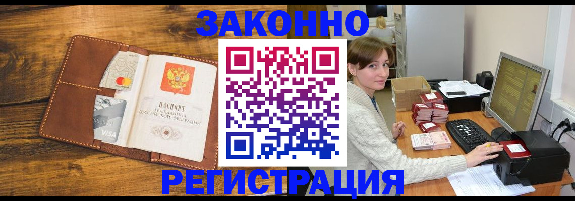 регистрация для дет. сада в Тихорецке